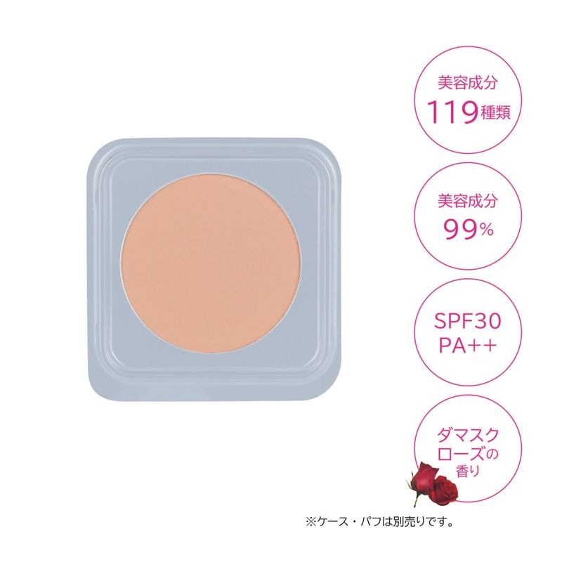 [冬季限定]パーリー デュー 潤つるすべ美人 大人ベイビーパウダー トリートメントUV フェイス&ボディ モイスチャー10gレフィル【2代目】2025/9発売