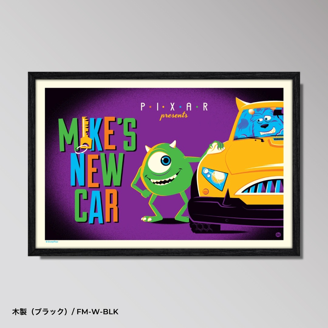 Mike's New Car - Variant