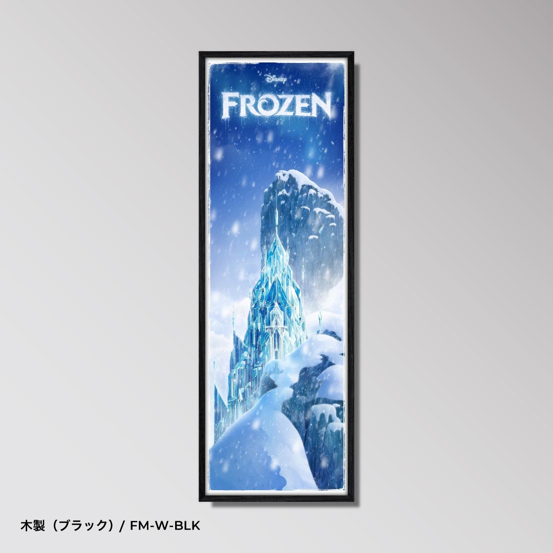 Frozen / AP