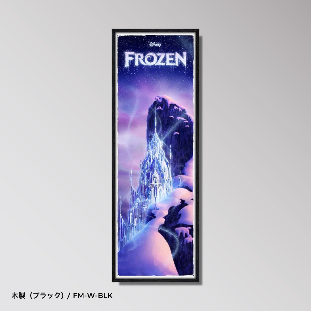 Frozen Night / AP