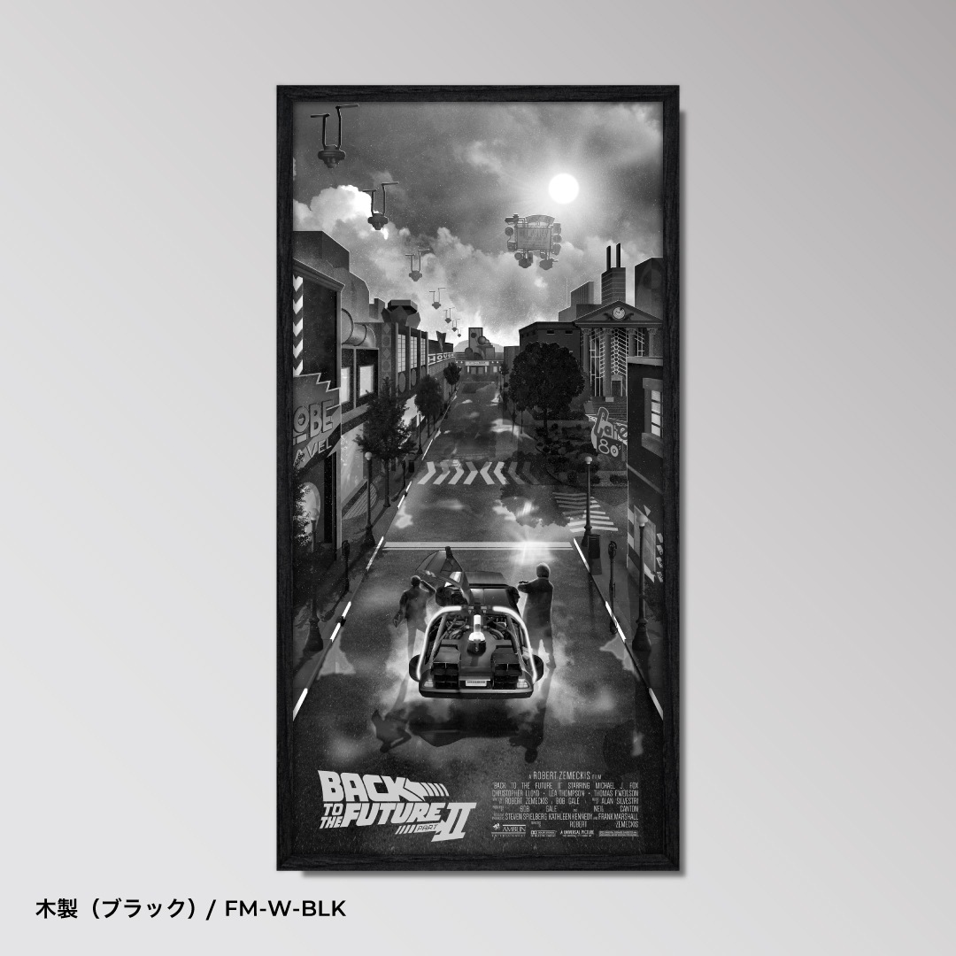 Back to the Future Part II / AP