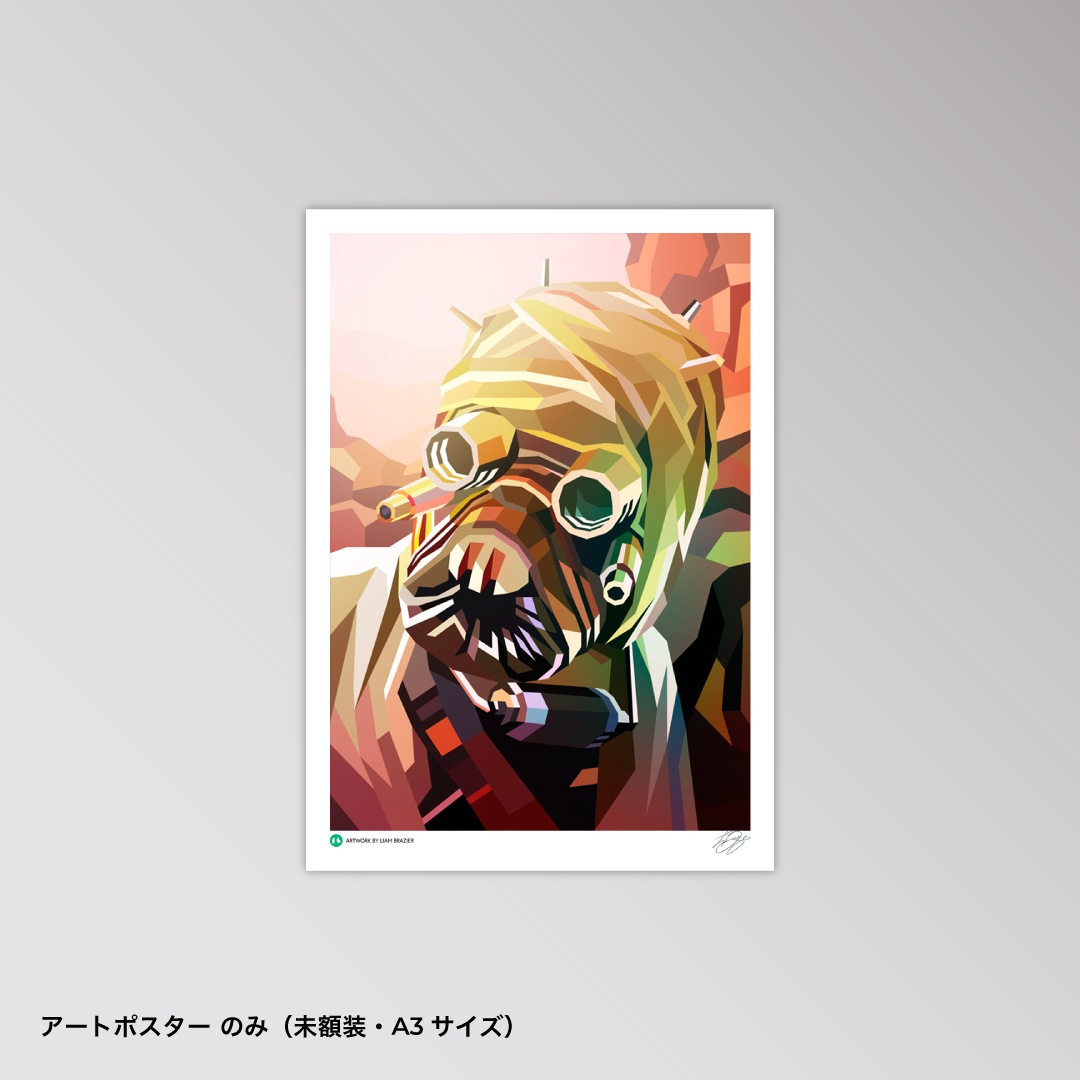 Tusken Raider