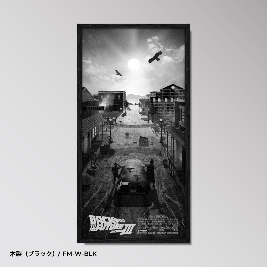 Back to the Future Part III / AP