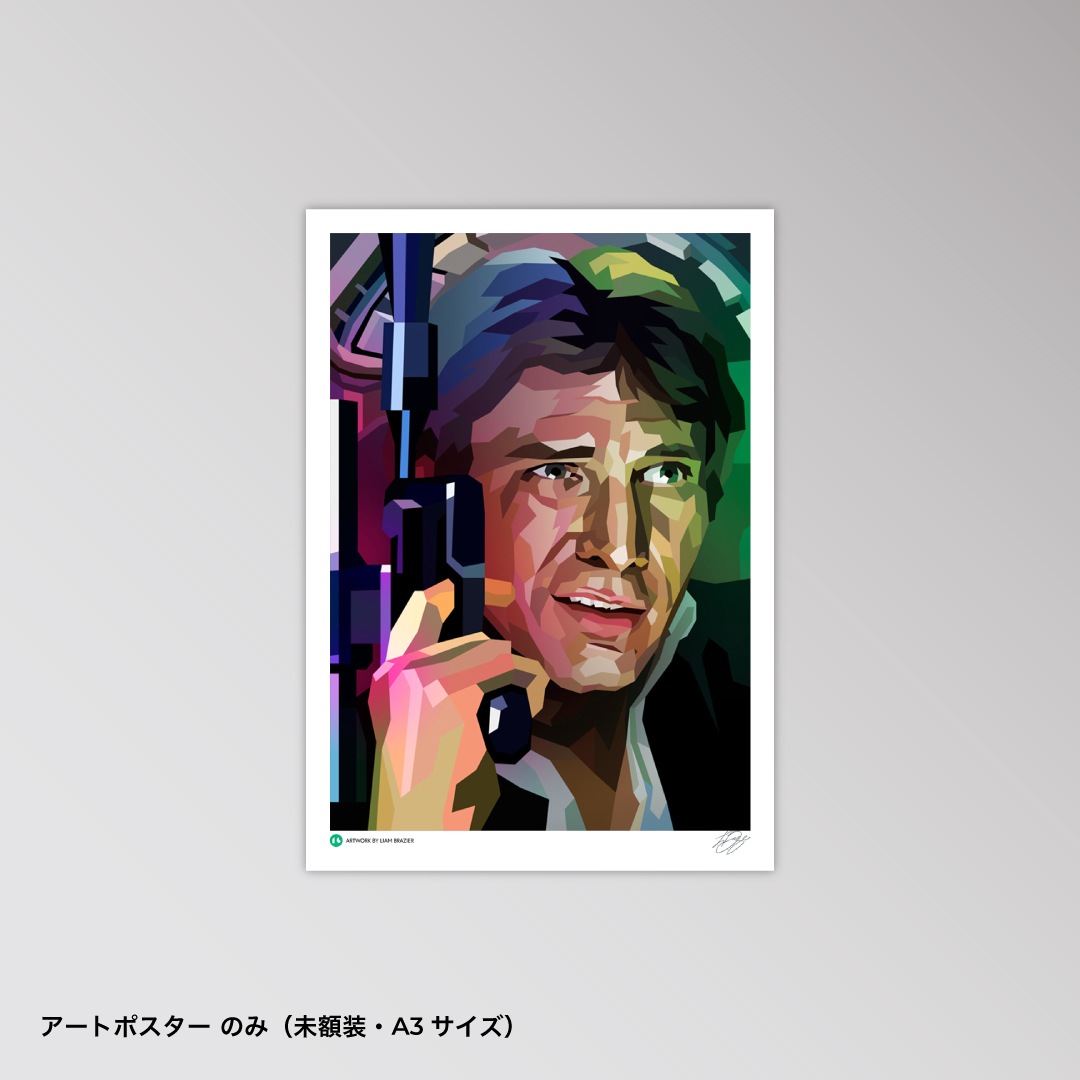 Han Solo (ANH)