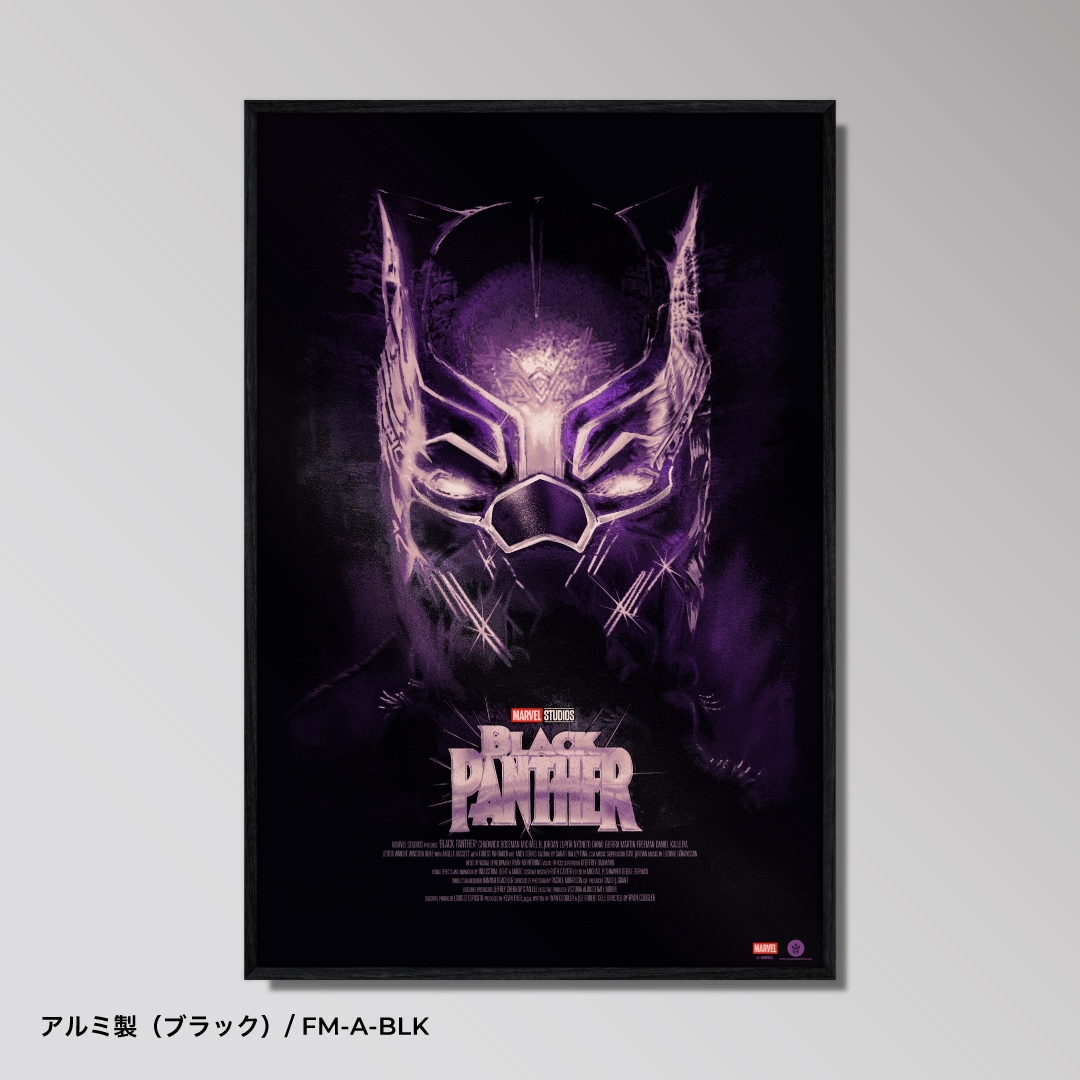 The Art of BlackPanther ブラックパンサー Black Panther 【ブラックパンサー】 |アートポスター専門店