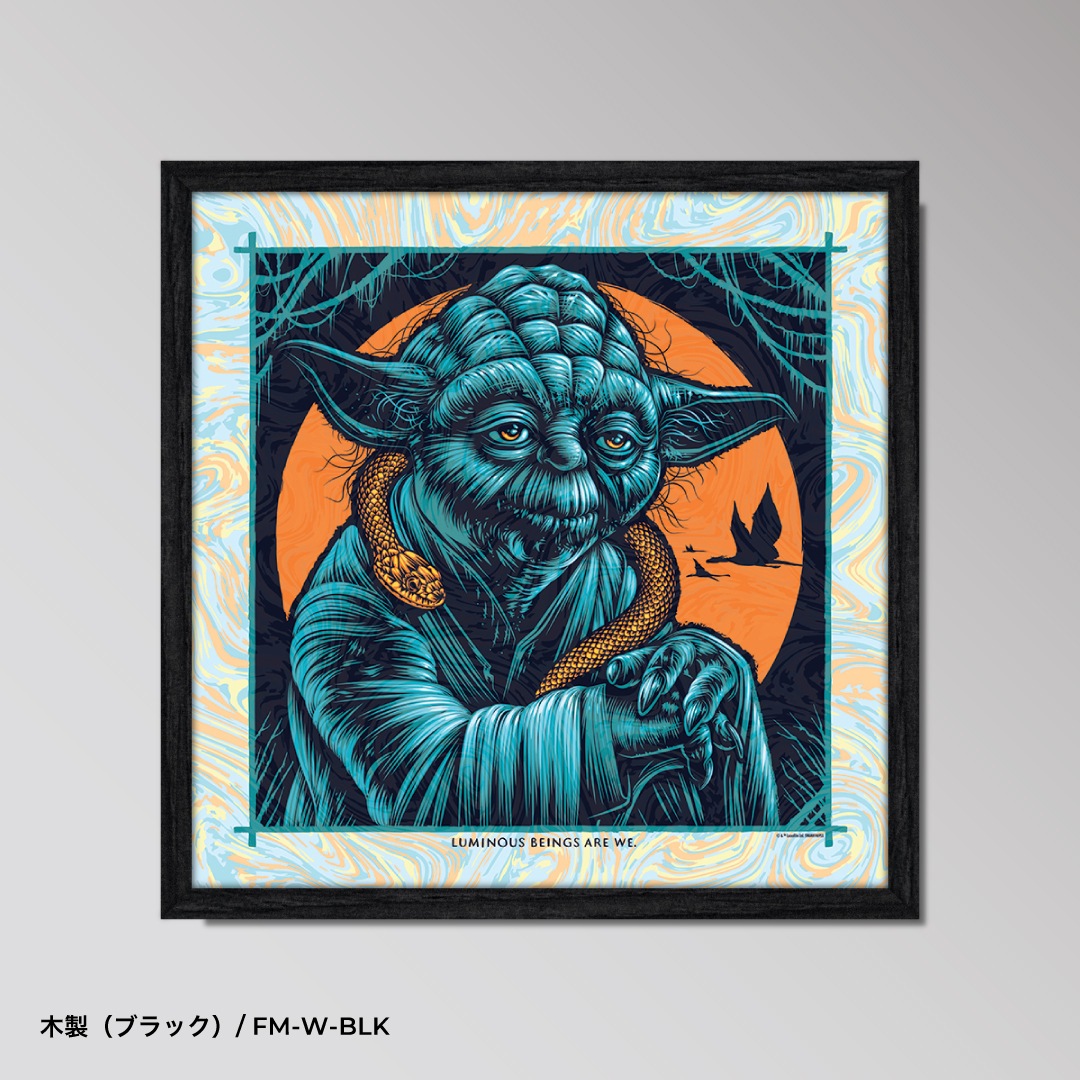 Luminous Beings Are We.