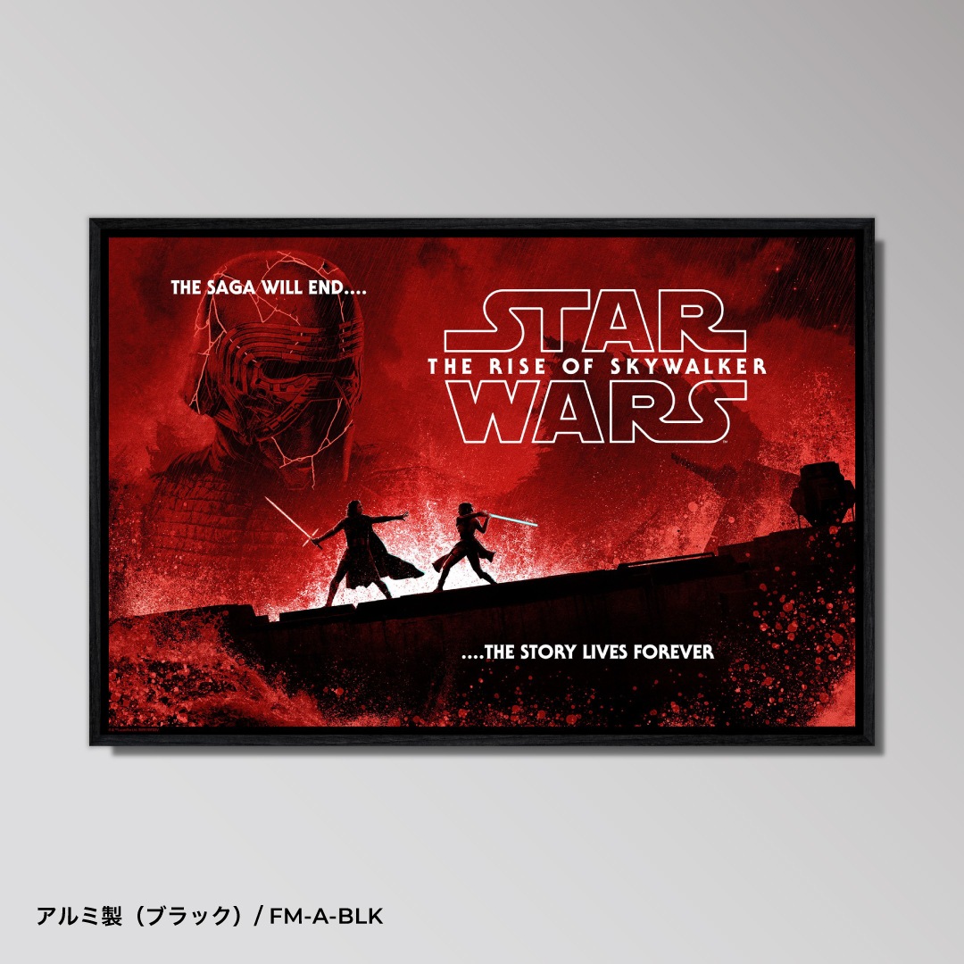 The Saga Will End - Variant