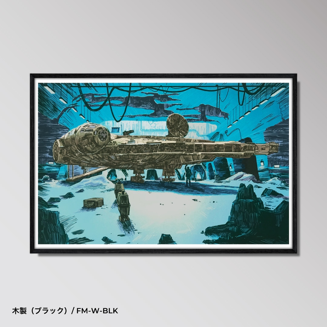 What a Piece of Junk