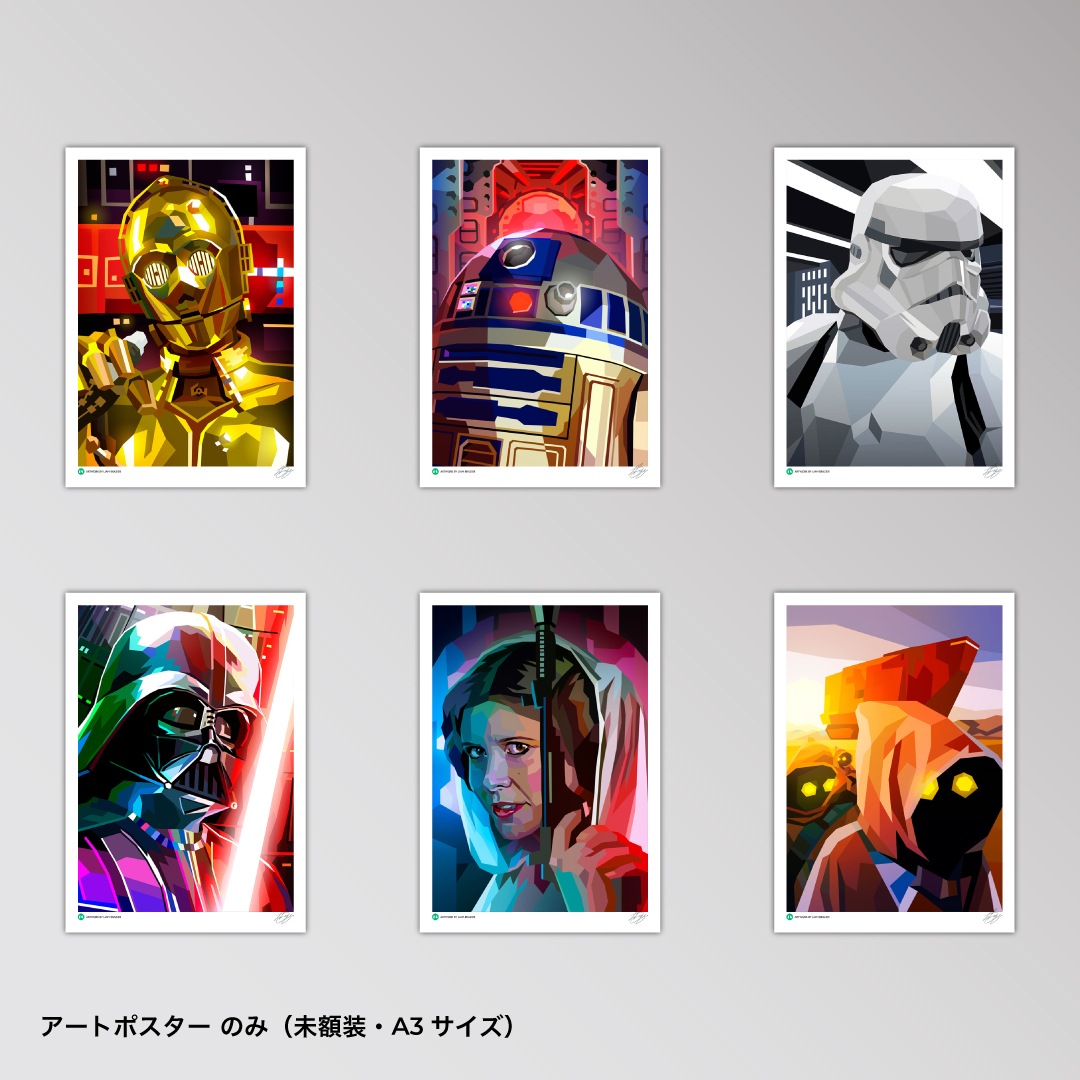 SPECIAL Art Print Set