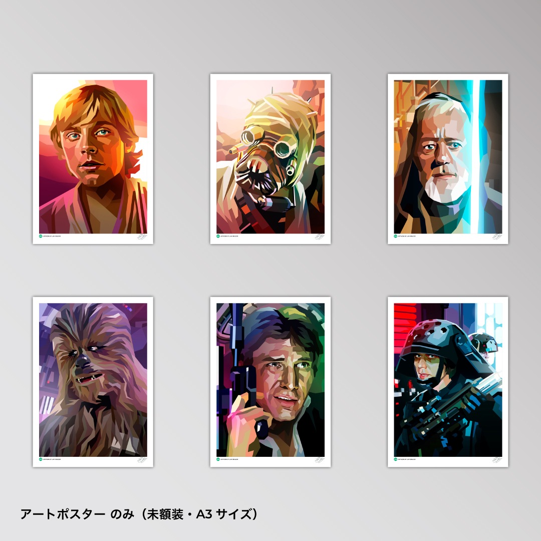 SPECIAL Art Print Set