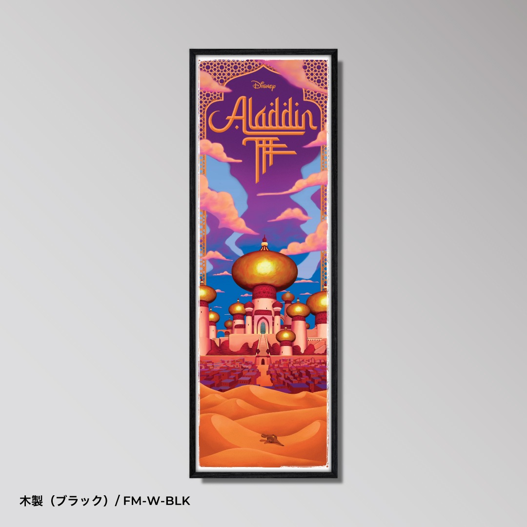 Aladdin (Day)