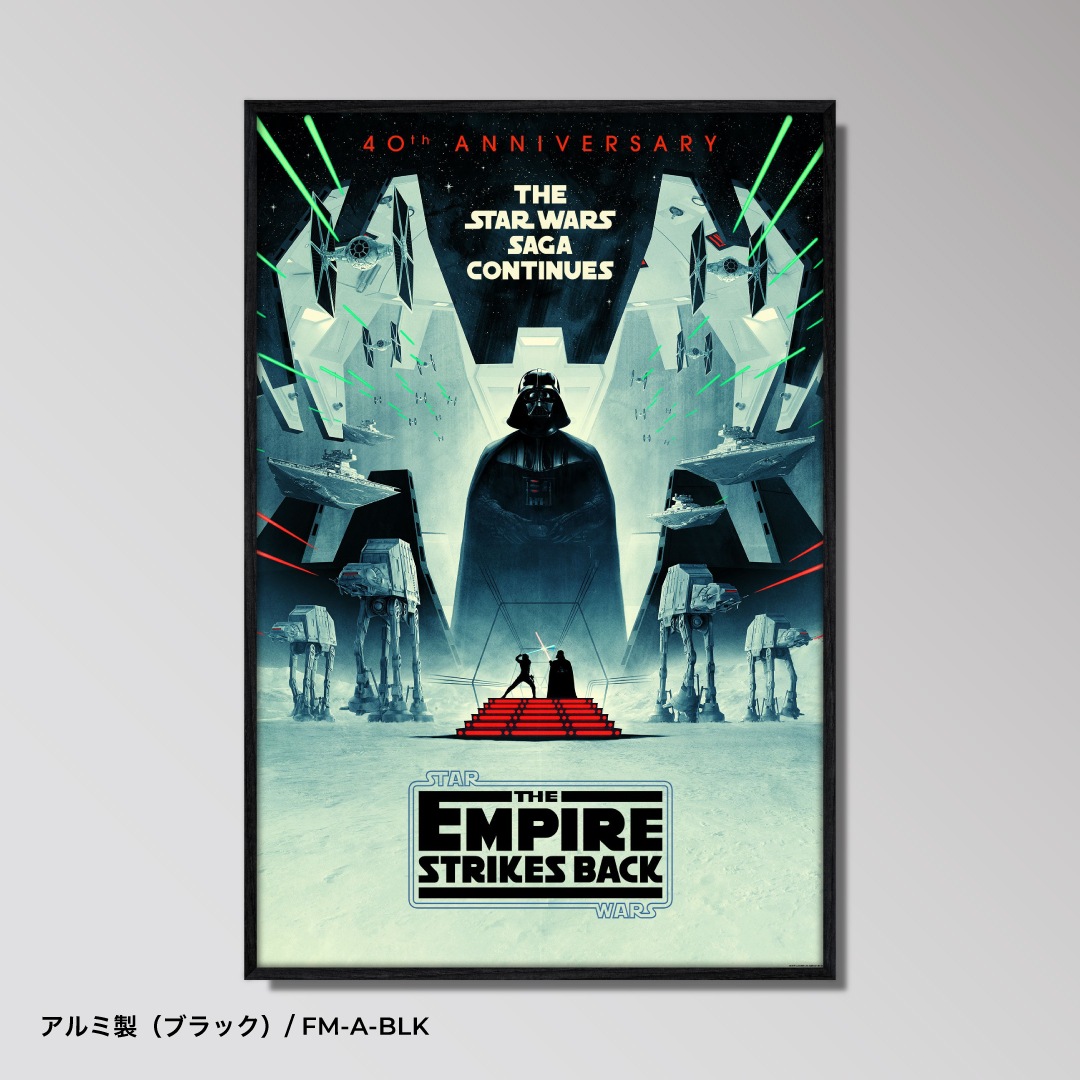 The Empire Strikes Back - 40th Anniv. -En / AP