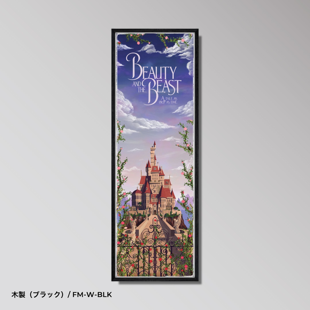 Beauty and the Beast (After) / PP