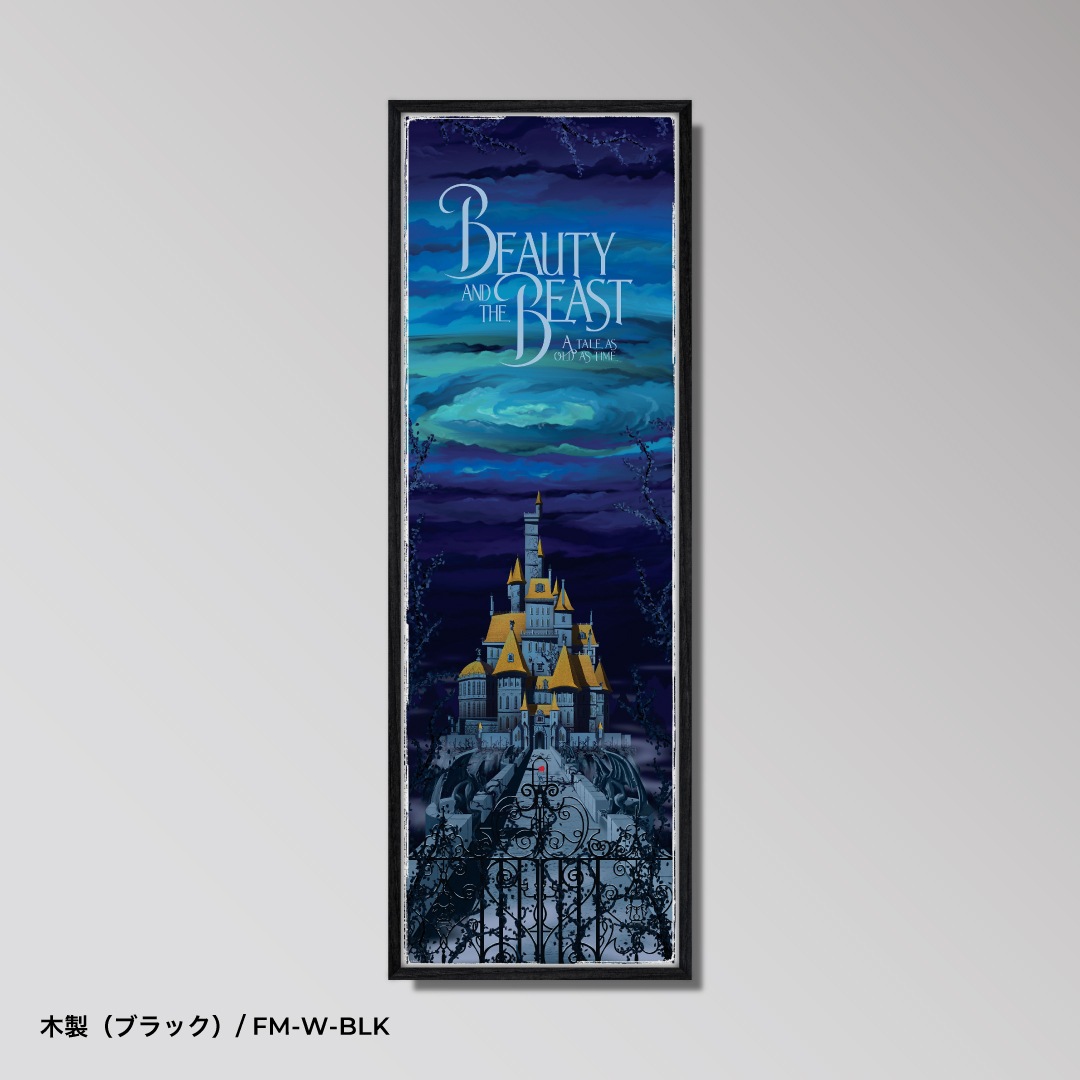 Beauty and the Beast (Before) / PP