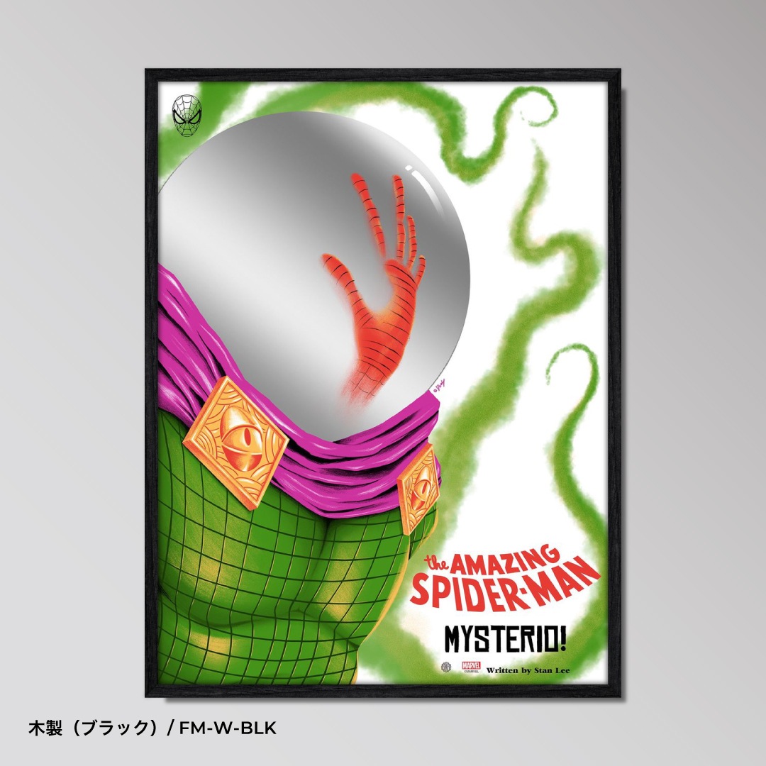 The Amazing Spiderman Mysterio / AP