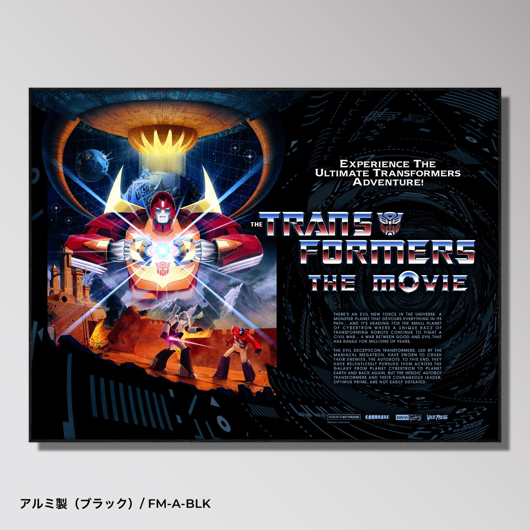 The Transformers : The Movie 【トランスフォーマー】 ｜アート