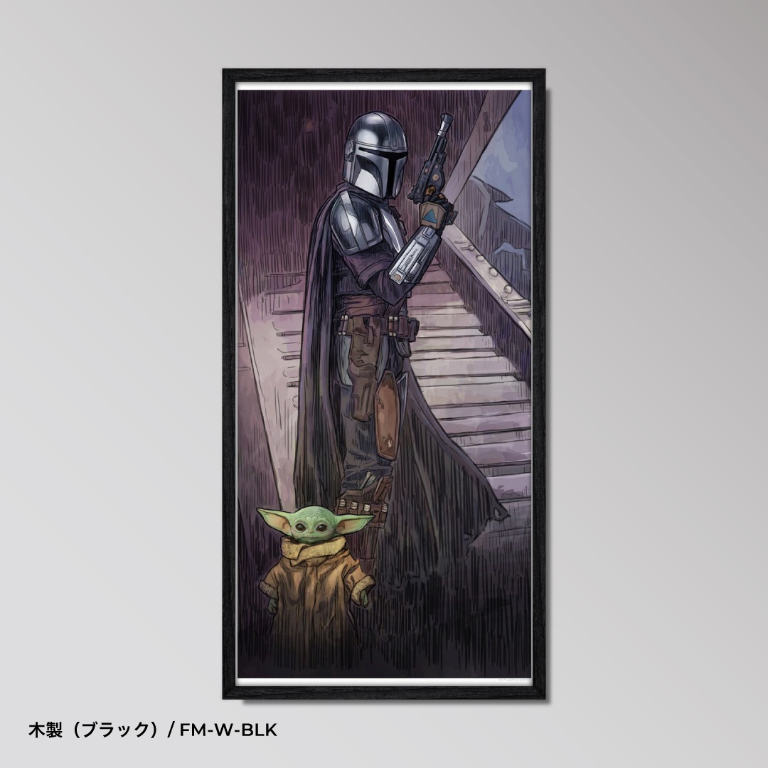 A Foundling In Your Care