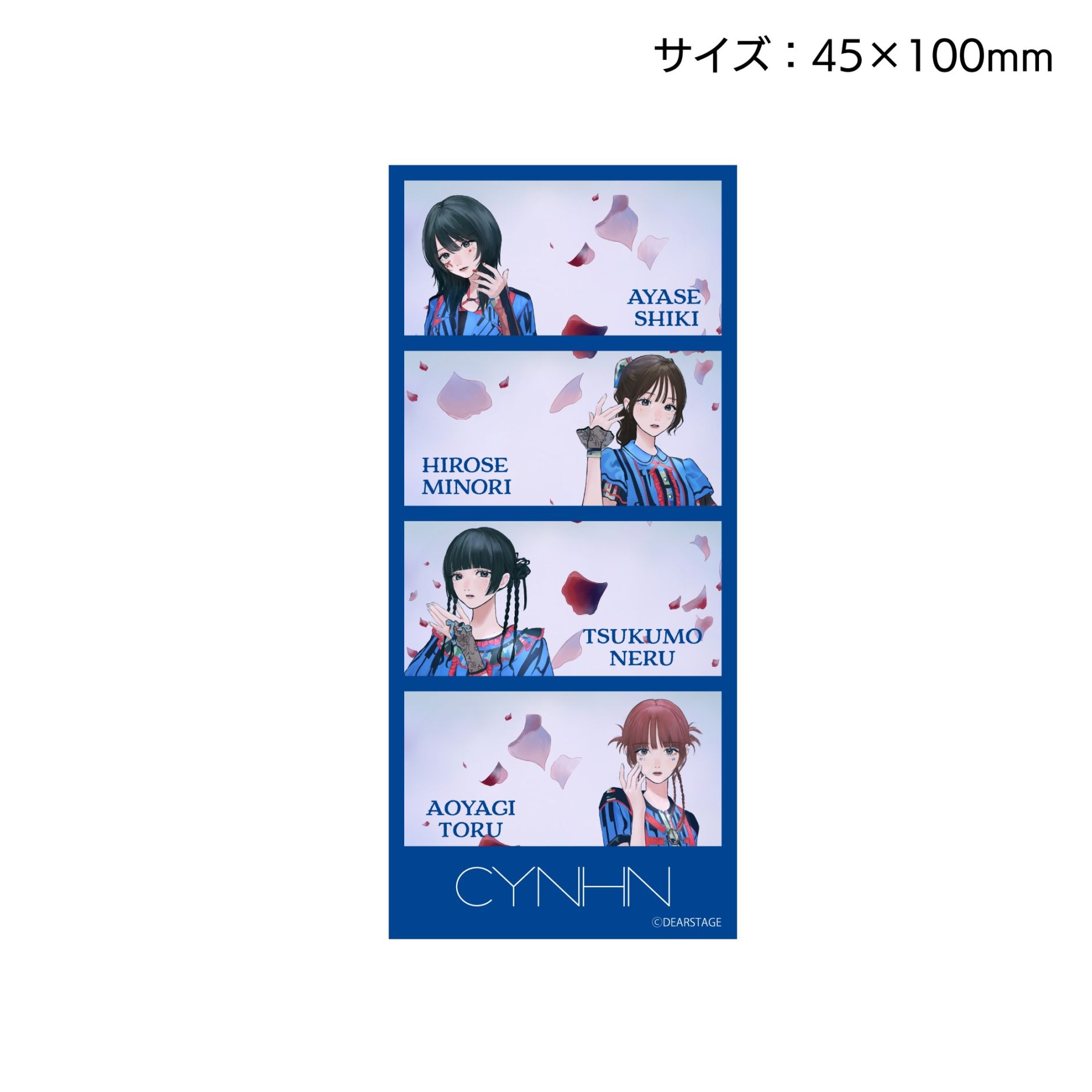 フォトグレイカード（全1種）