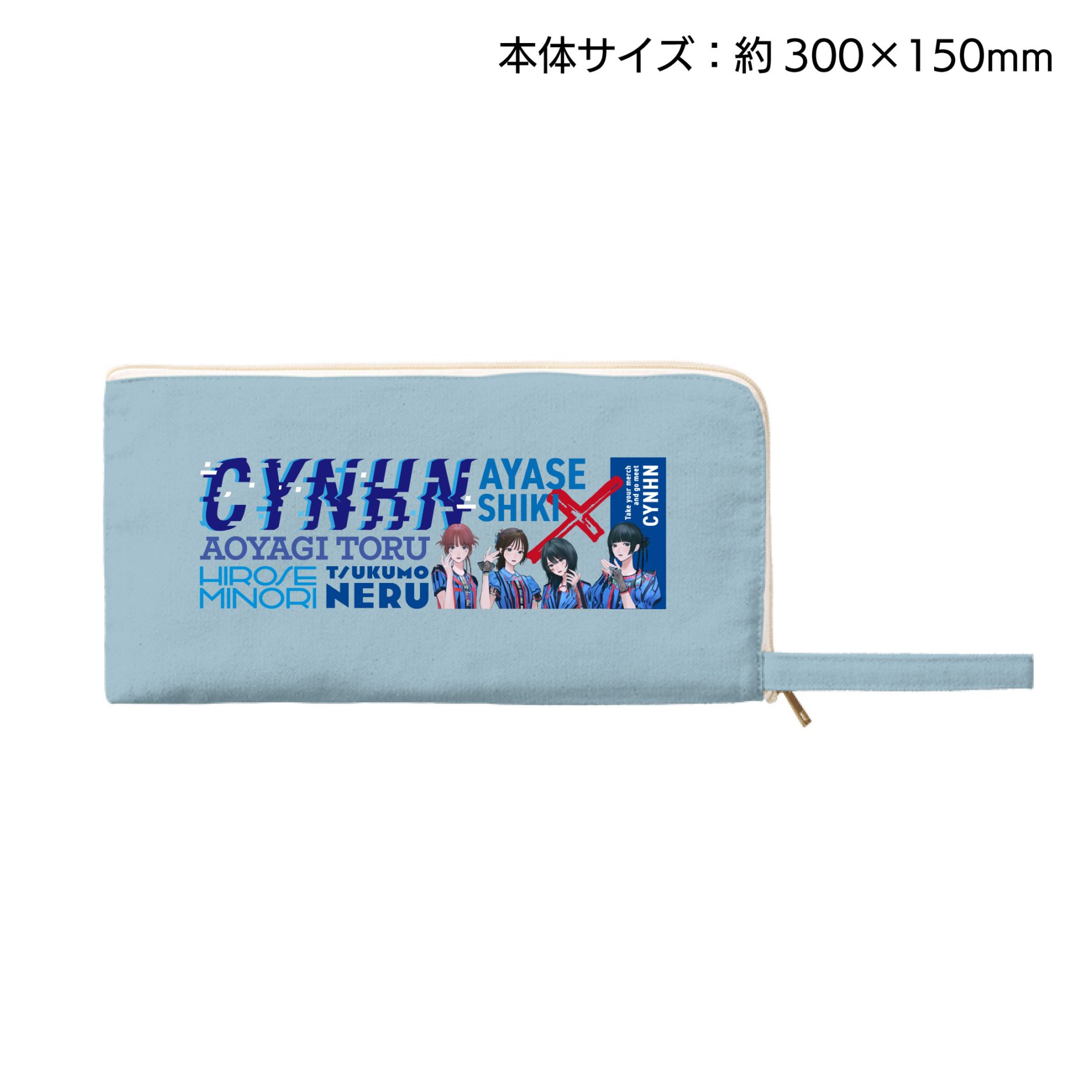 L字型ペンライトケース（全1種）