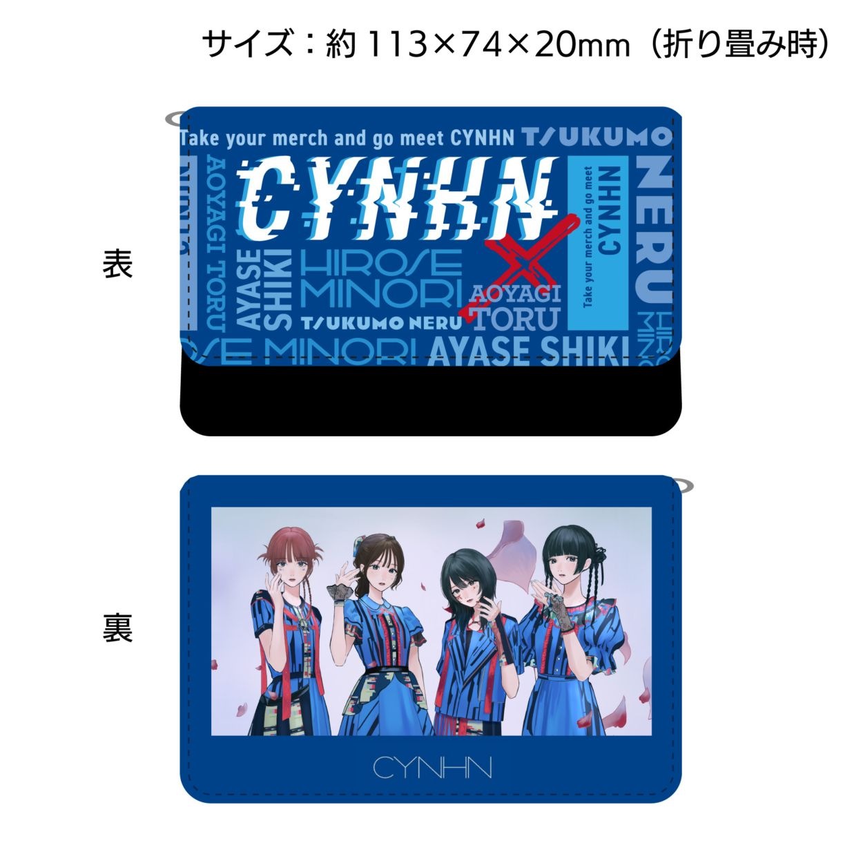 ファスナー付きミニ財布（全1種）