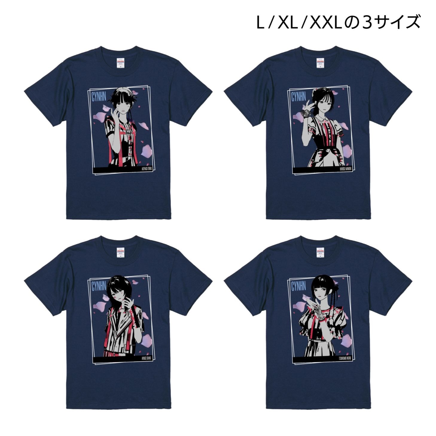 Tシャツ（全4種）