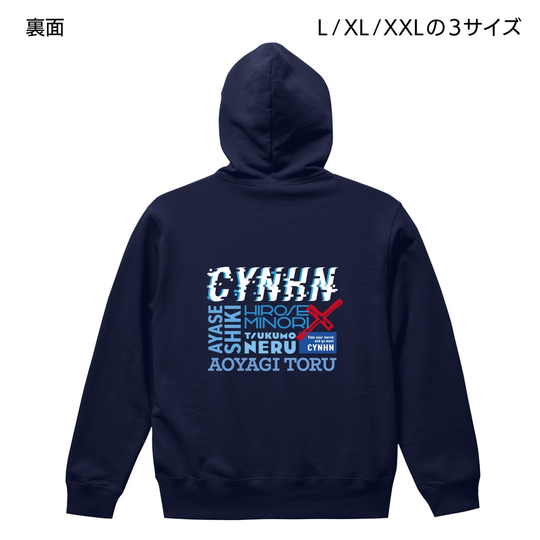 プルオーバーパーカー（全1種）