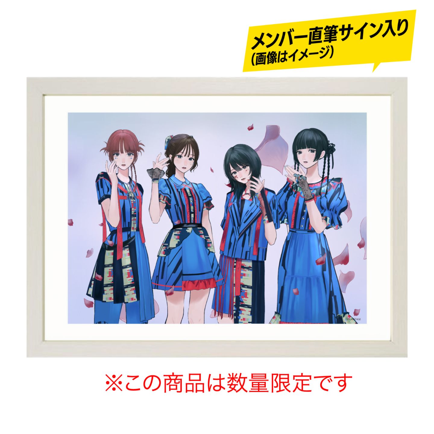 額縁入り複製原画（全1種）