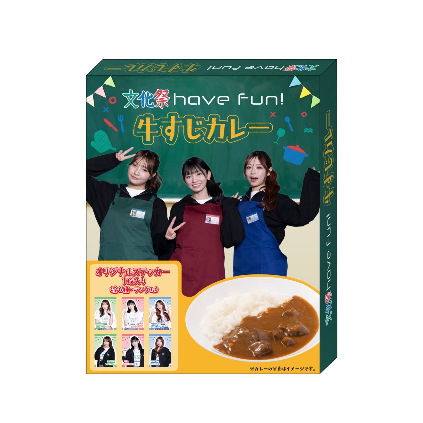 Task have Fun（グッズ配送） | 推しが！？