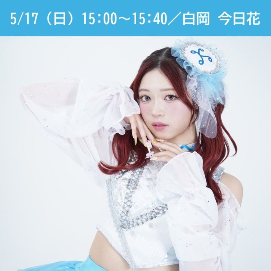 23_5/17（日）15:00～15:40／白岡 今日花