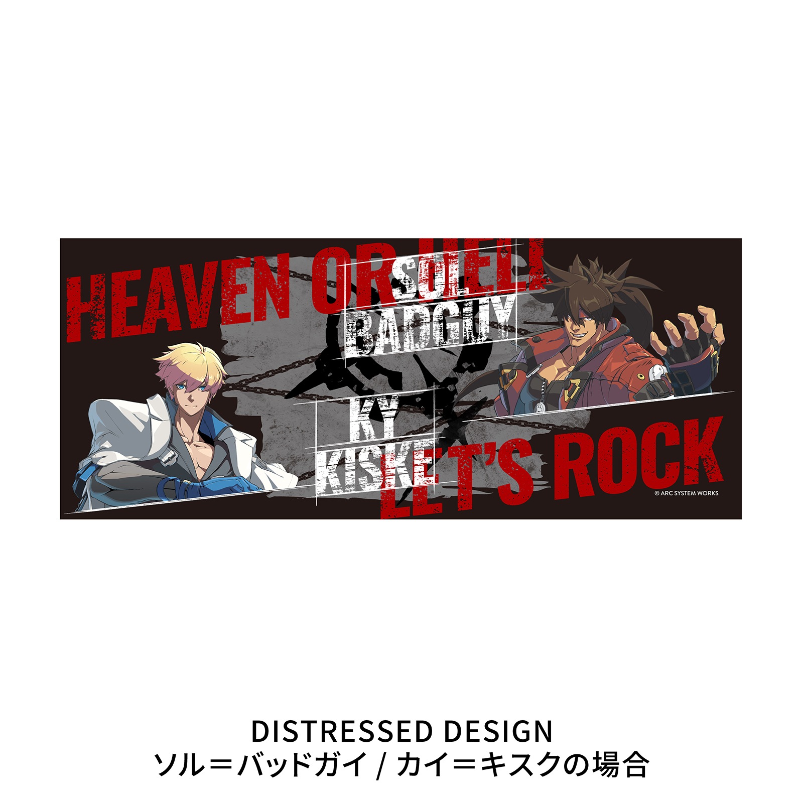 BEST BOUT フェイスタオル（DISTRESSED DESIGN）