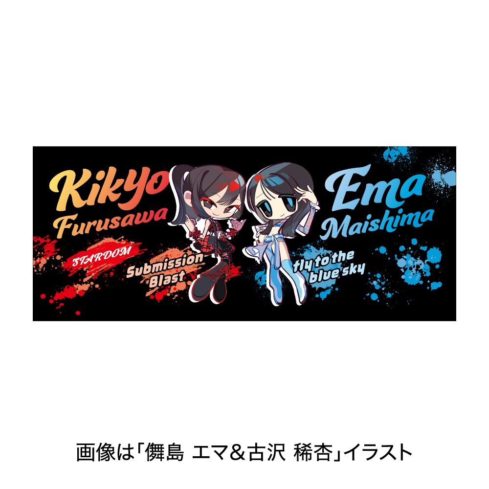 フェイスタオル（全7種）
