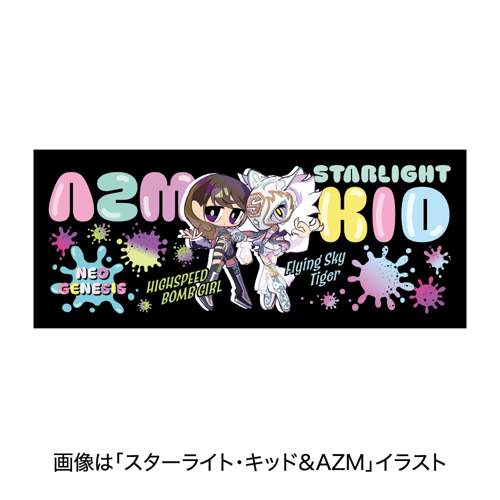 フェイスタオル（全7種）