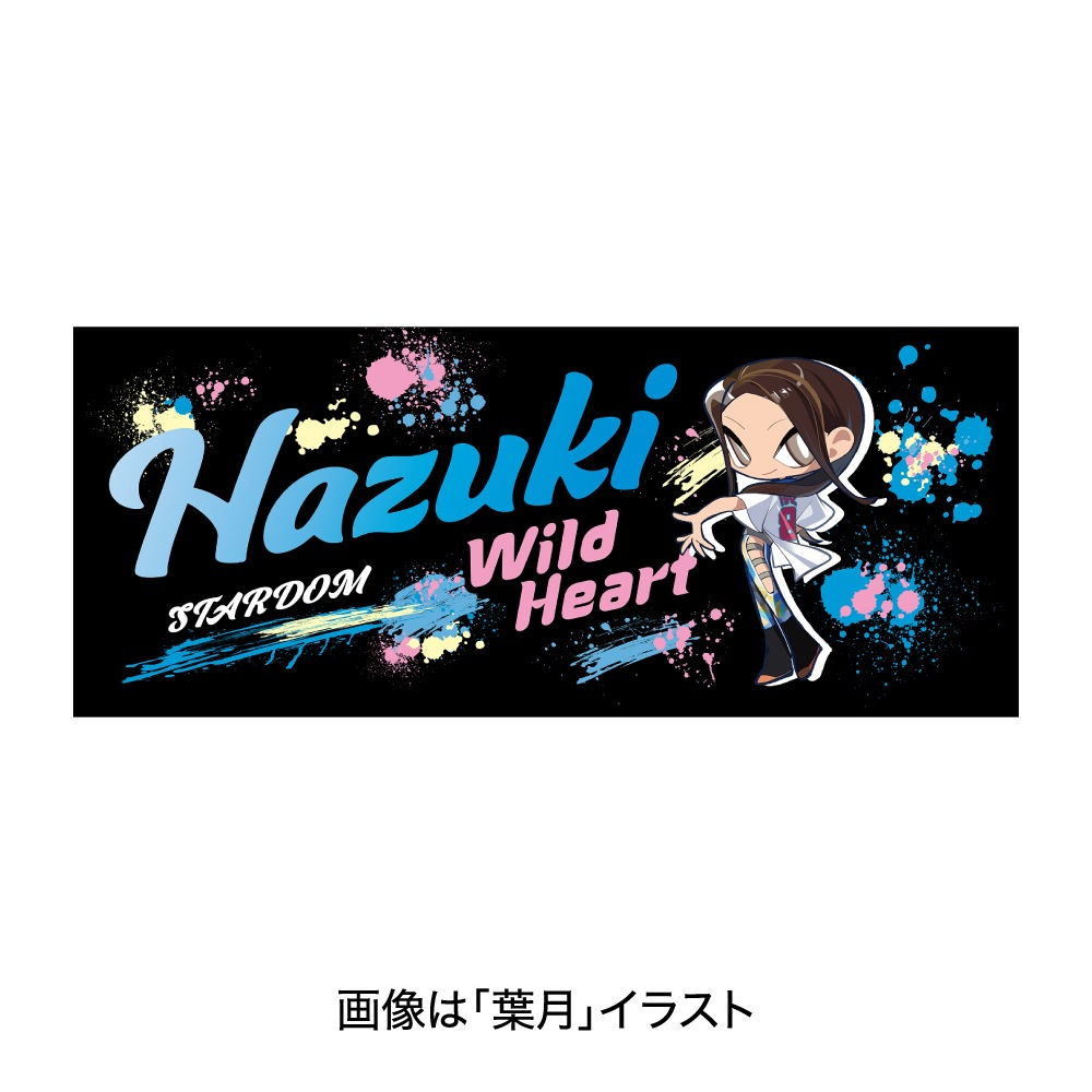 フェイスタオル（全7種）