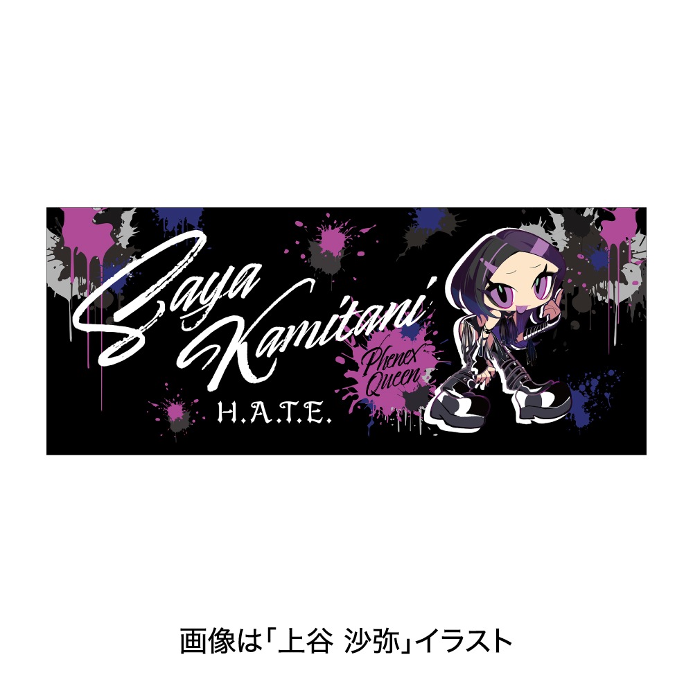 フェイスタオル（全7種）