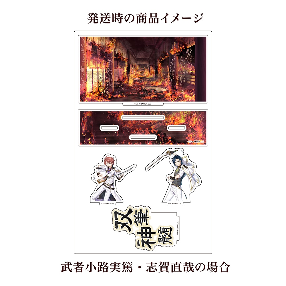 スターターキット(地獄変区画デザイン)