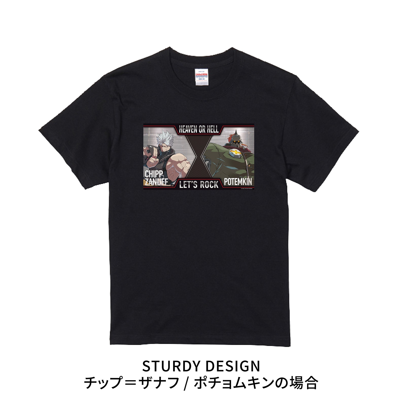 BEST BOUT Tシャツ（STURDY DESIGN）