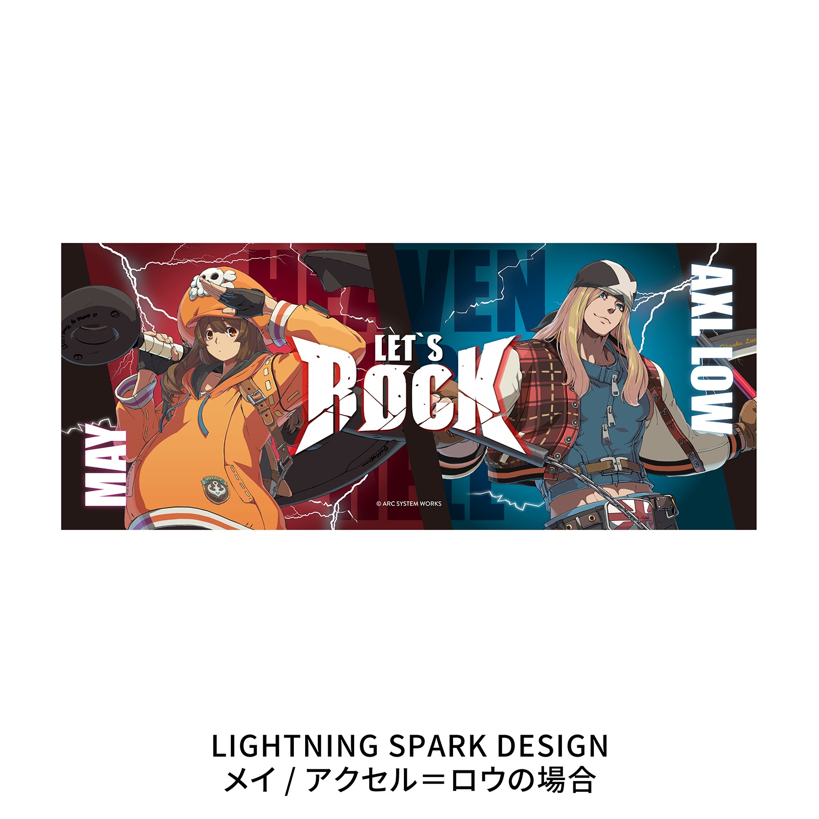 BEST BOUT フェイスタオル（LIGHTNING SPARK DESIGN）