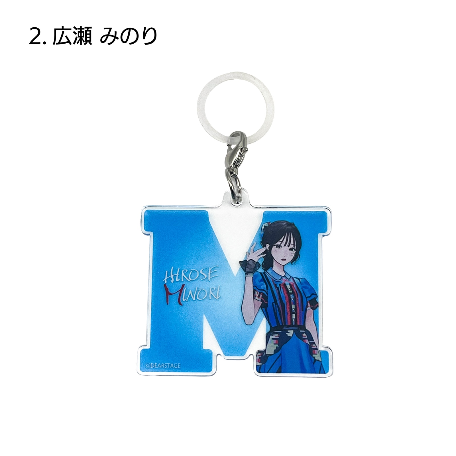 イニシャルペンライトマーカー（全4種）