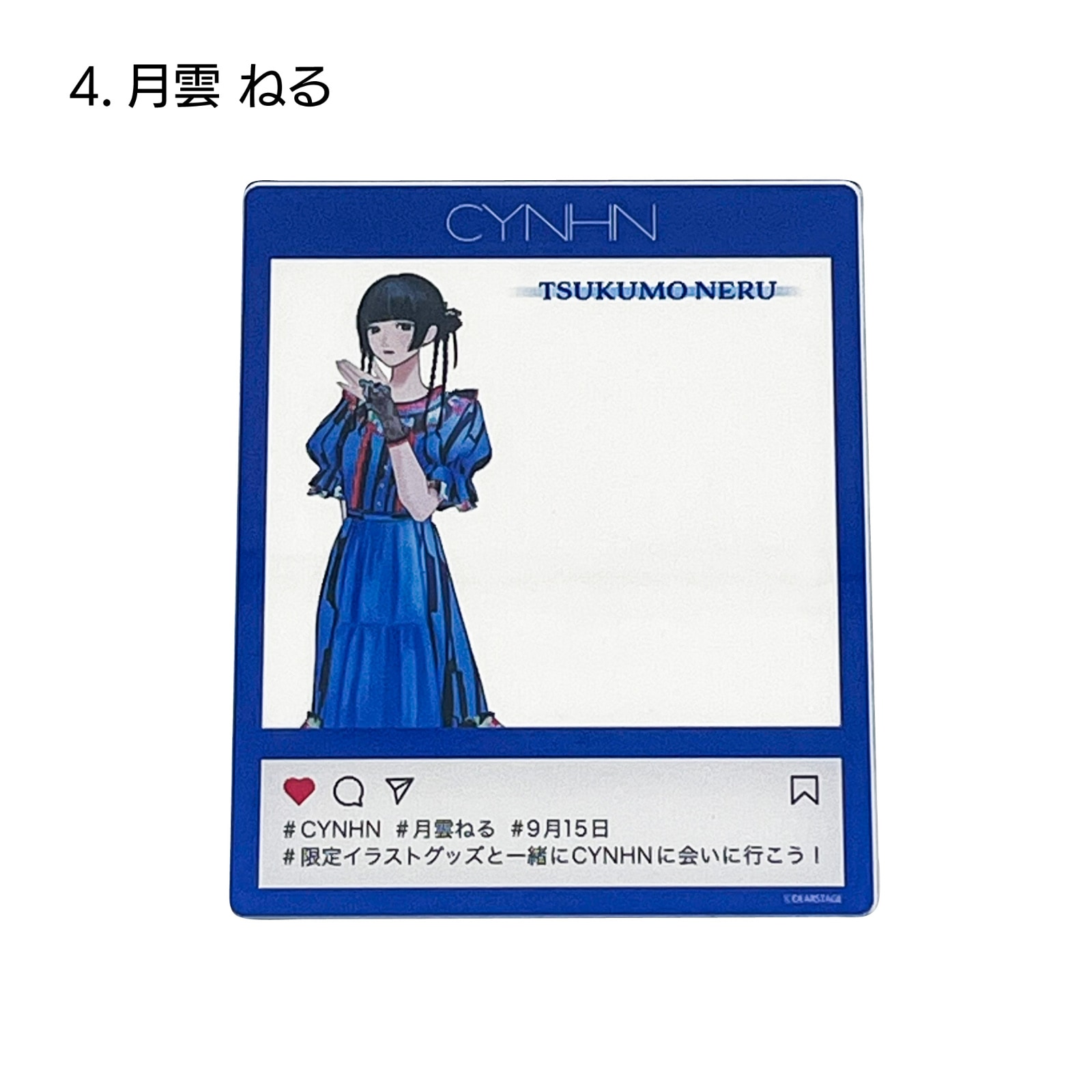 SNS風アクリルカード（全4種）