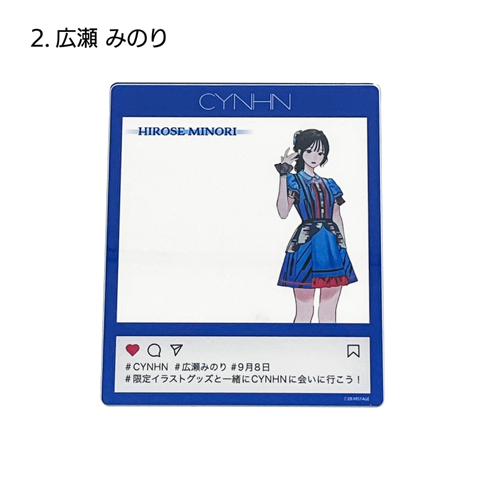 SNS風アクリルカード（全4種）