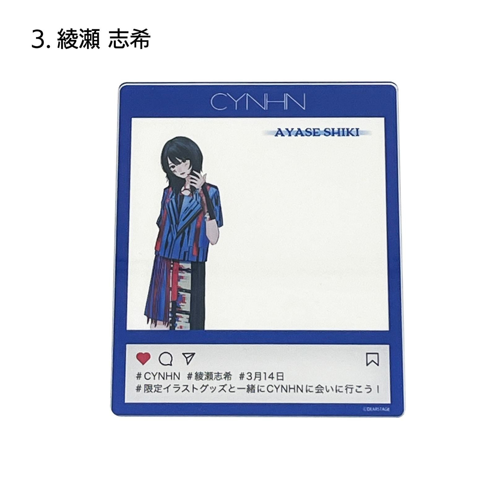 SNS風アクリルカード（全4種）