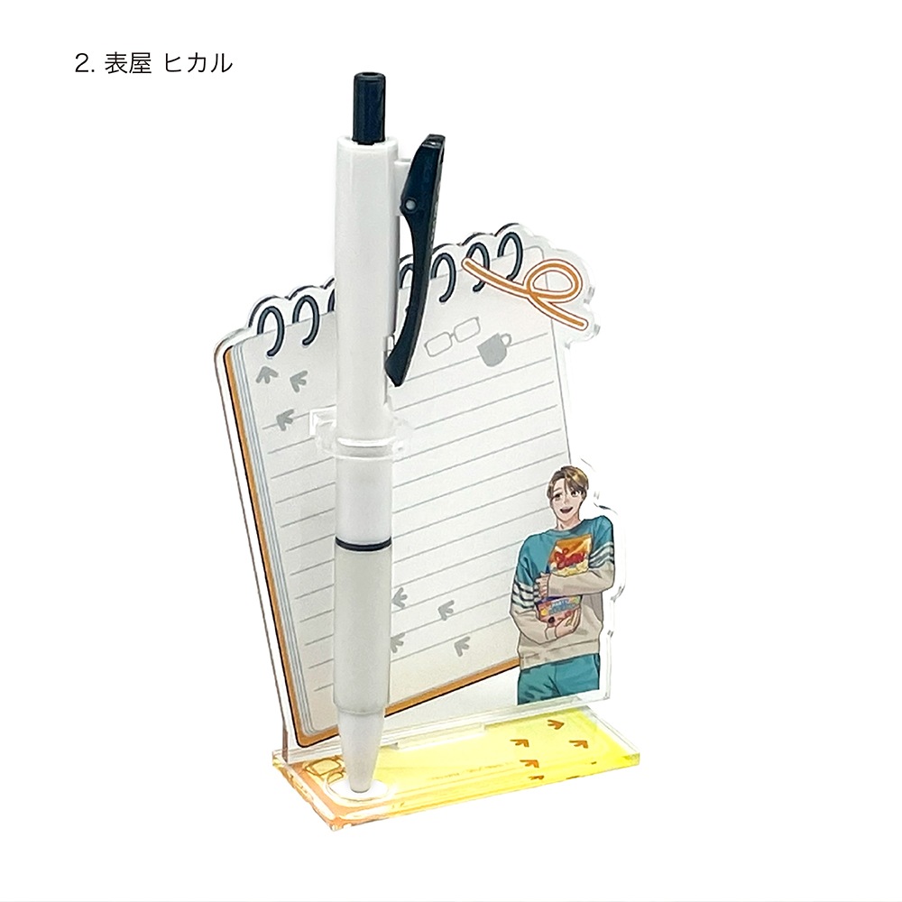 ★忍とヒカルのメモ帳風メッセージボード（全2種）