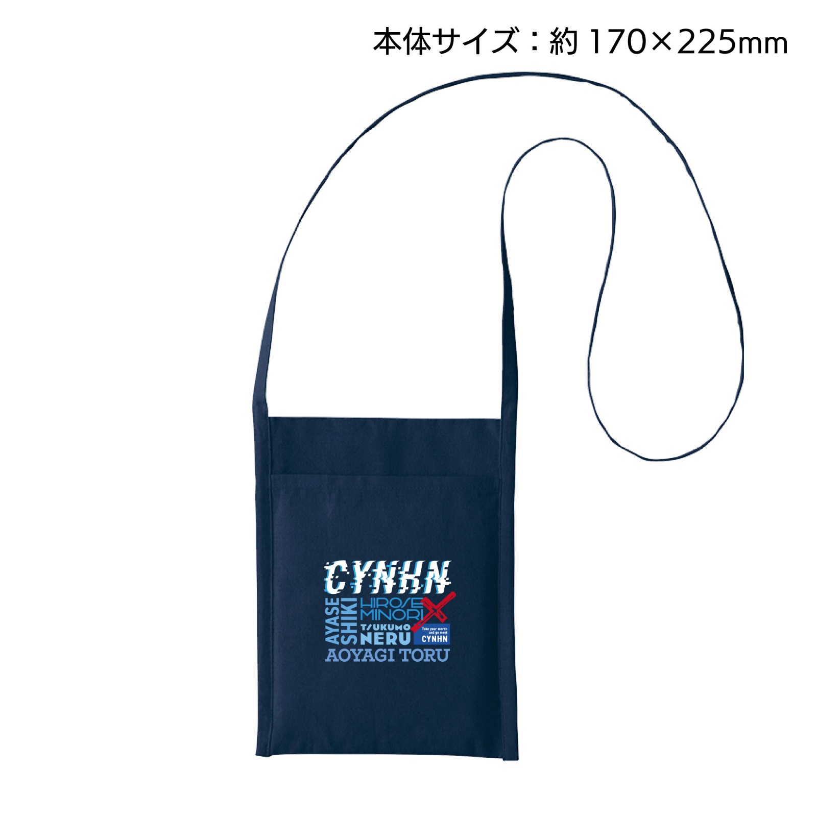 縦型サコッシュ（全1種）