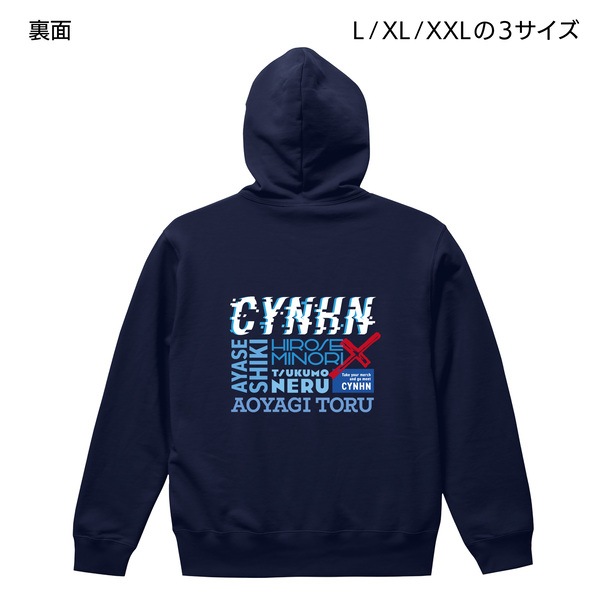 プルオーバーパーカー（全1種）
