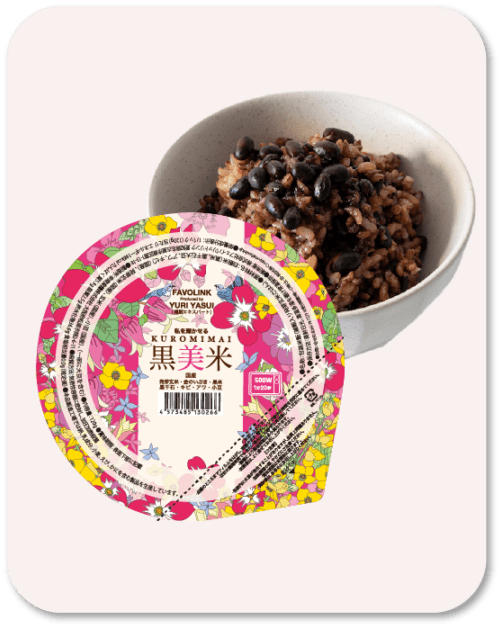 私を輝かせる『黒美米』(12パック入り)