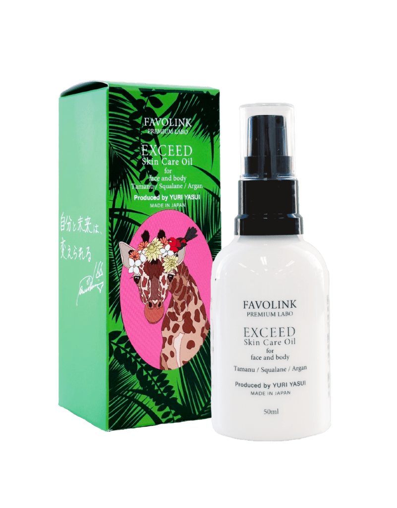 エクシードスキンケアオイル