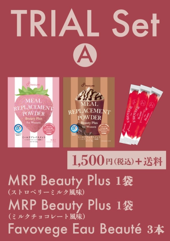 ȥ饤륻åȡAۡMRP Beauty Plus Ƽ 1ޡ&FAVOVEGE Eau Beaute 3ޡ