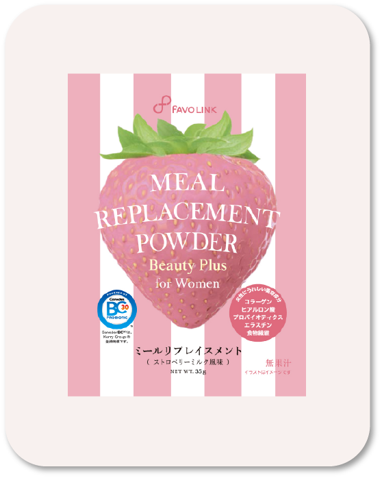 MRP Beauty Plus（ストロベリーミルク） 7袋セット