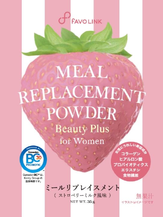 MRP Beauty Plus（ストロベリーミルク） 7袋セット