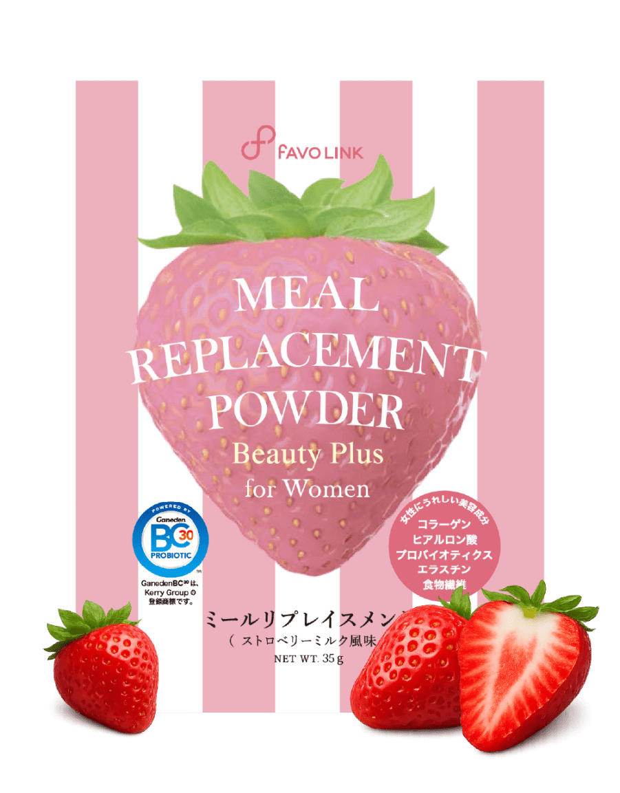 MRP Beauty Plus（ストロベリーミルク） 7袋セット